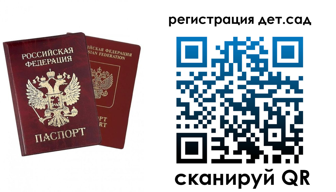 форма 3 в Чебаркуле