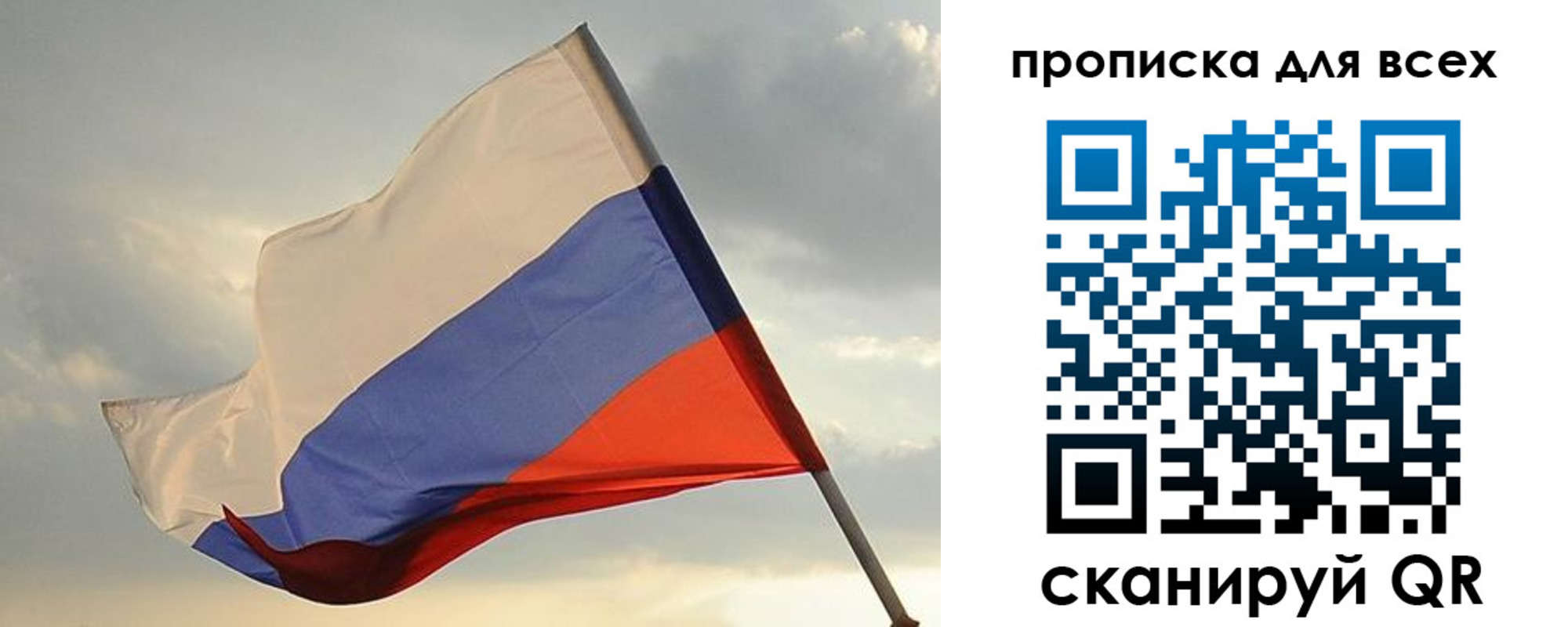 миграционный учет в Чебаркуле