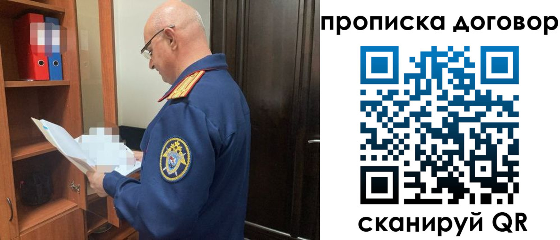 где прописаться в Чебаркуле